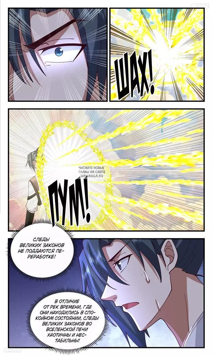 Page 4.000