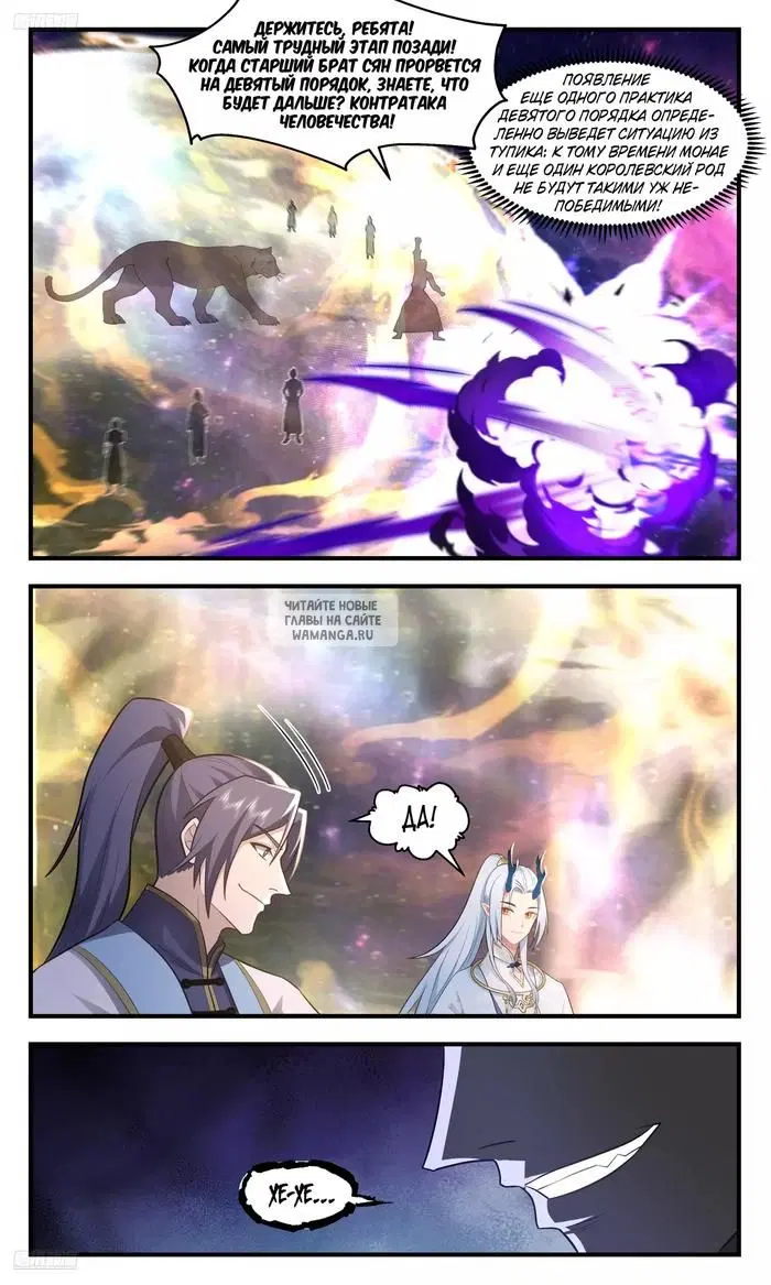Page 4.000