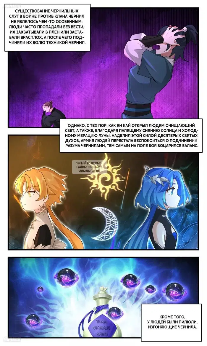 Page 4.000