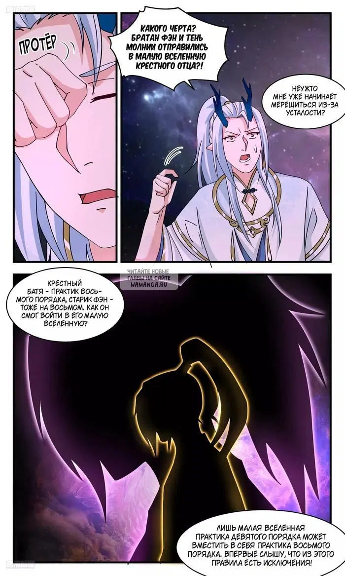Page 4.000