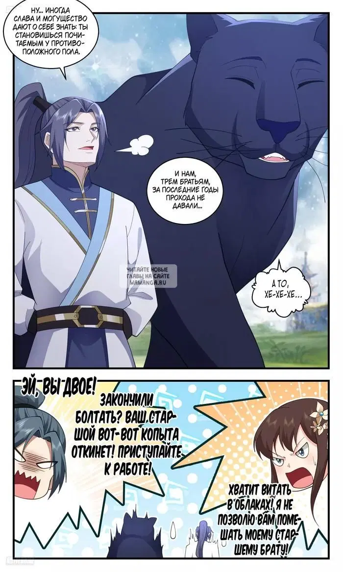 Page 4.000