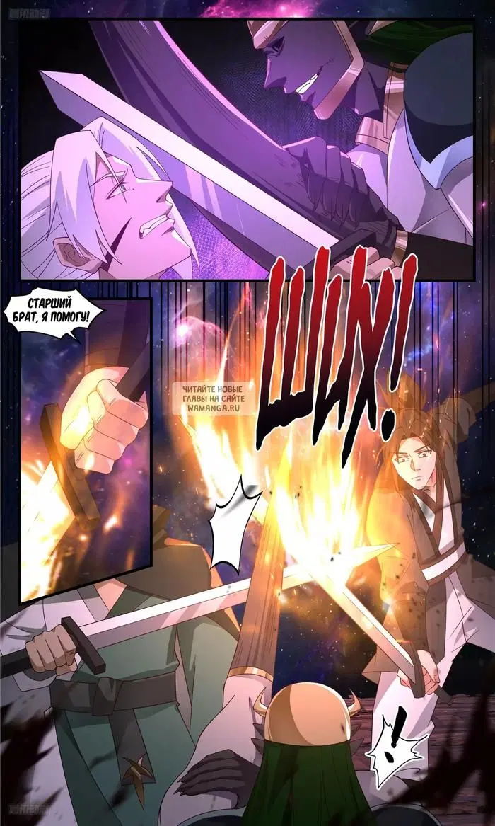 Page 4.000
