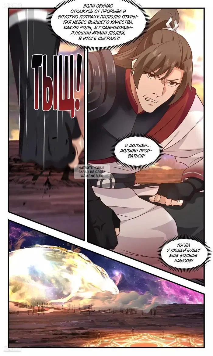 Page 4.000