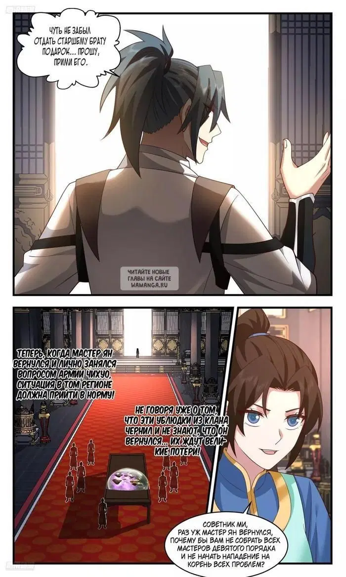 Page 4.000