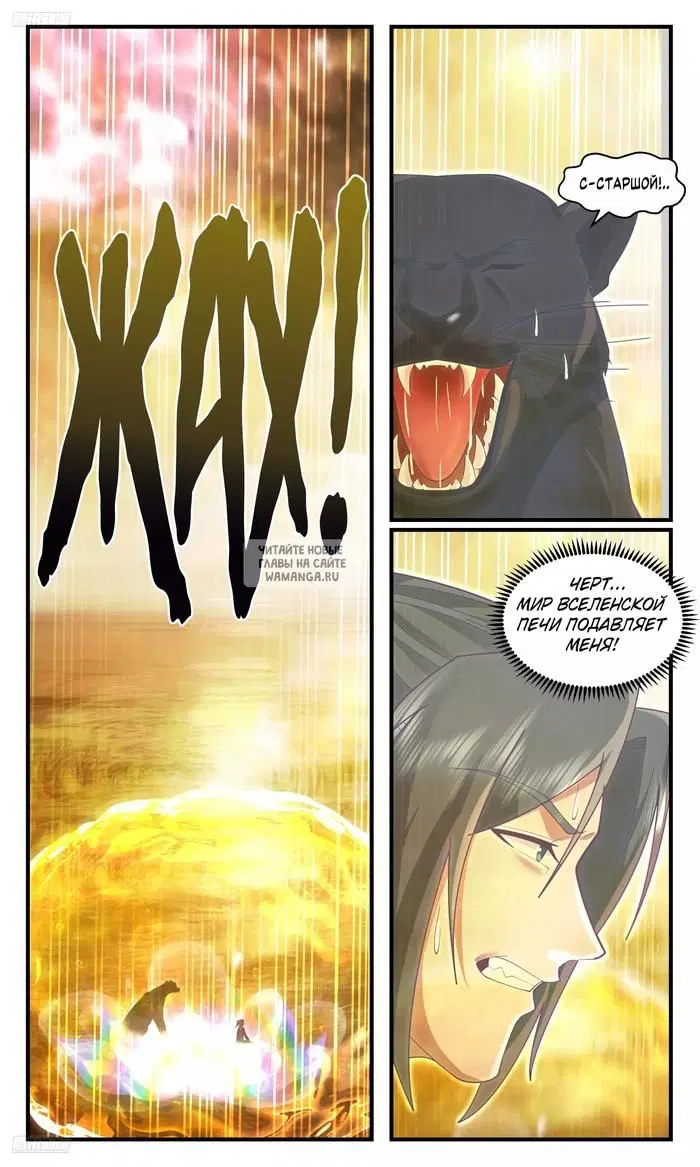 Page 4.000