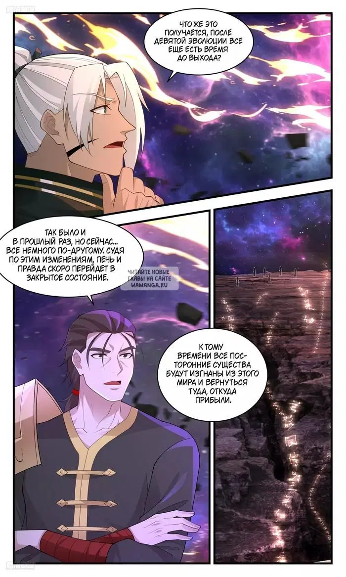 Page 4.000