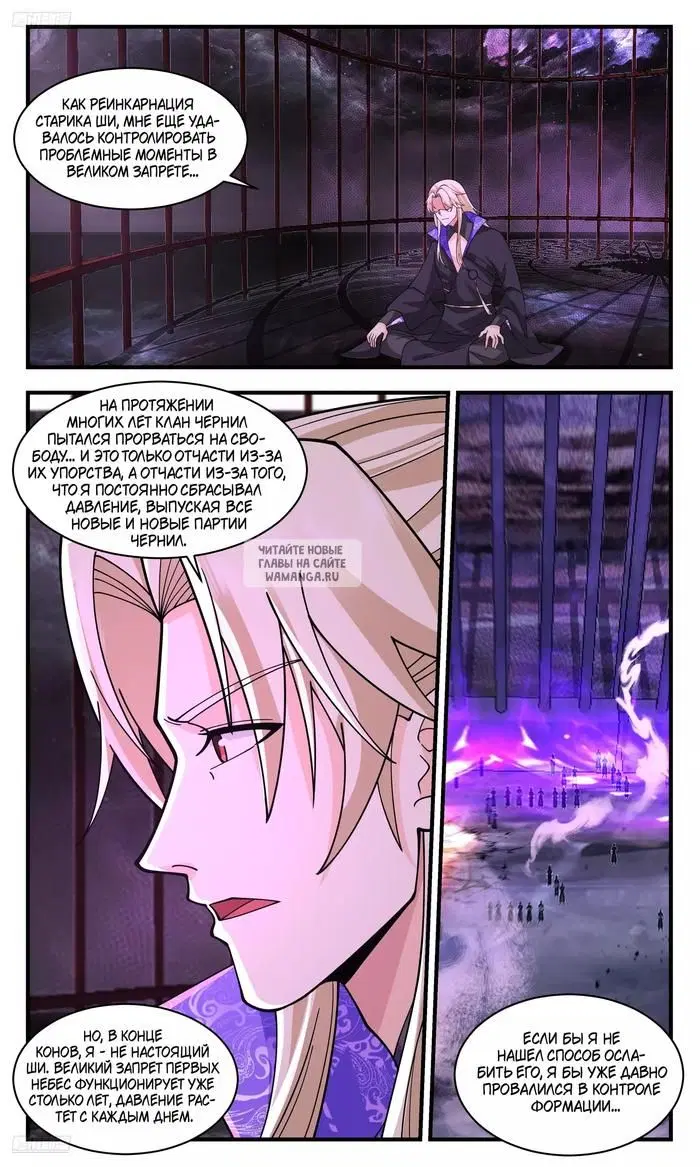 Page 4.000