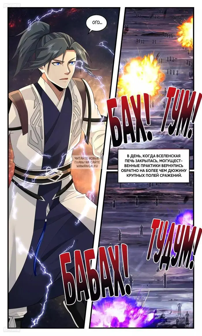 Page 4.000