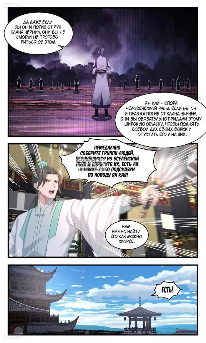 Page 4.000