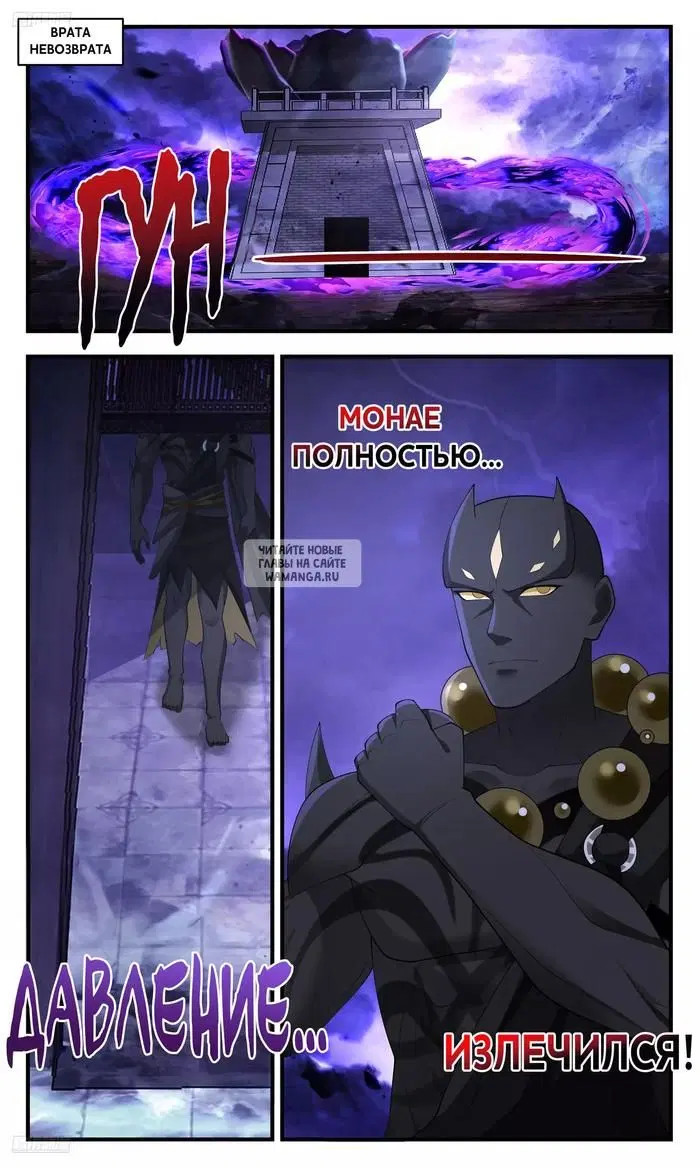 Page 4.000