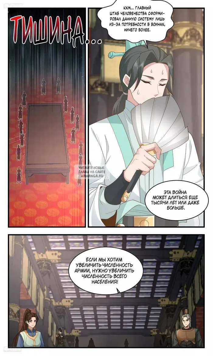 Page 4.000