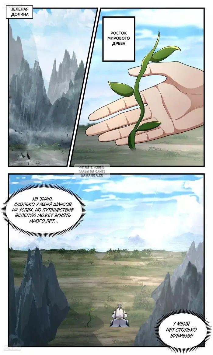 Page 4.000