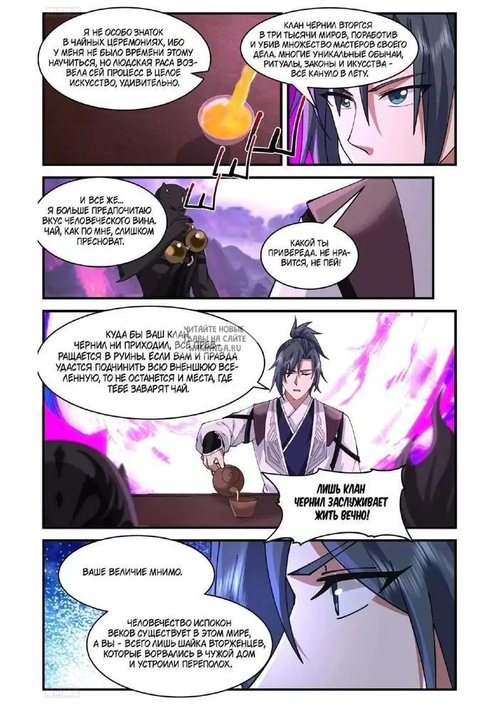 Page 4.000