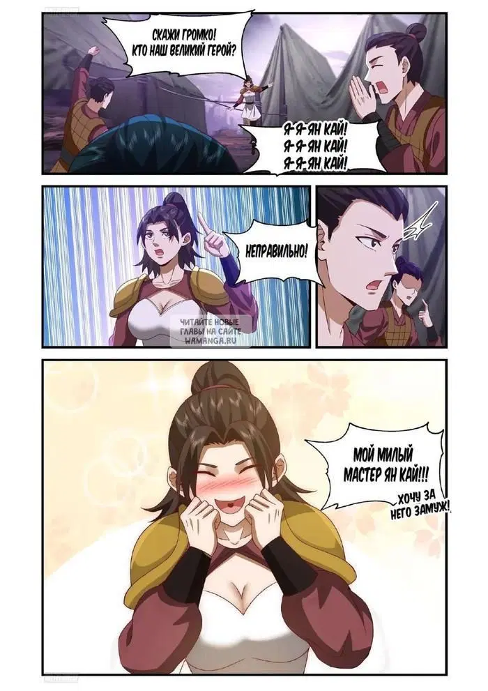 Page 4.000