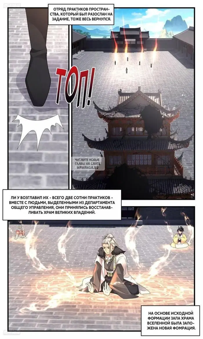 Page 4.000