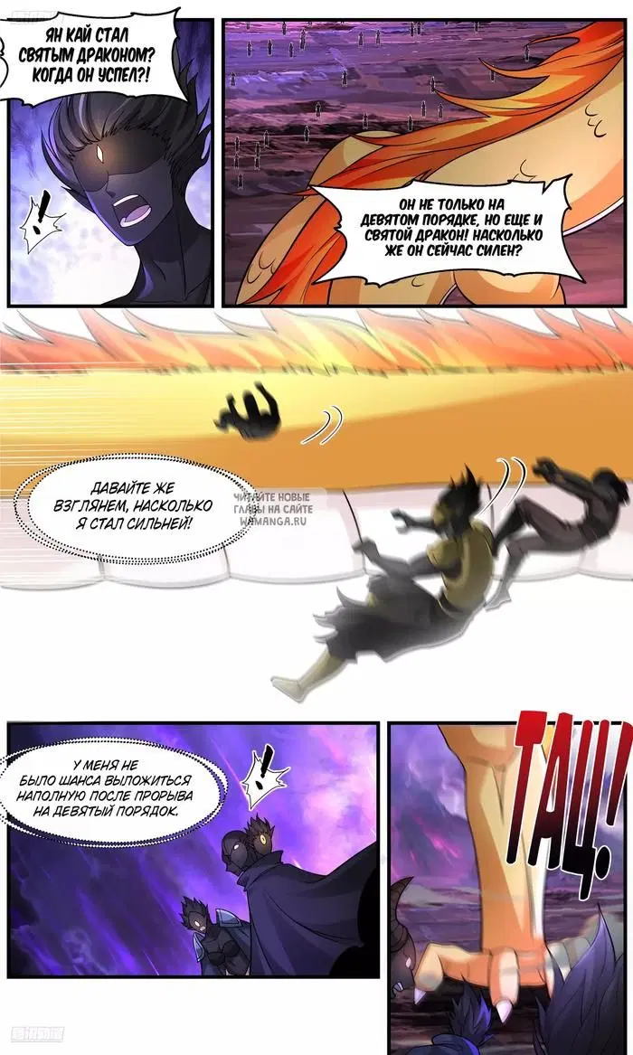 Page 4.000