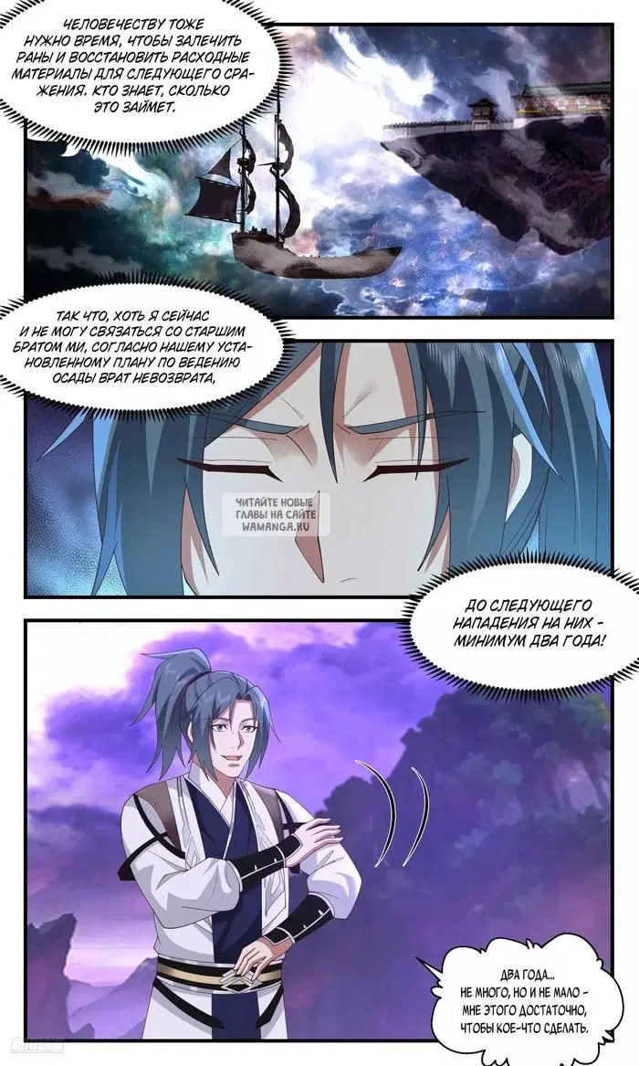 Page 4.000