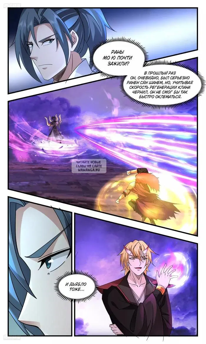 Page 4.000