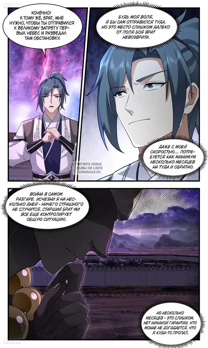 Page 4.000