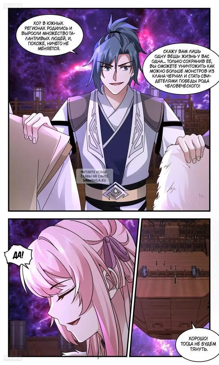Page 4.000