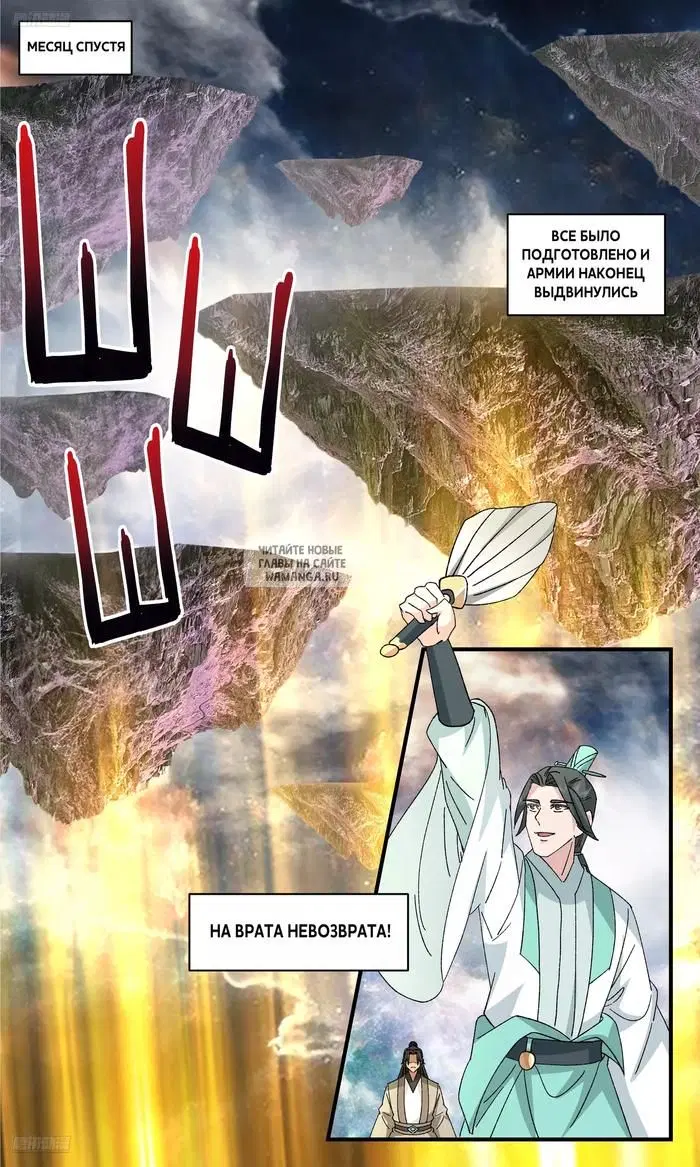 Page 4.000