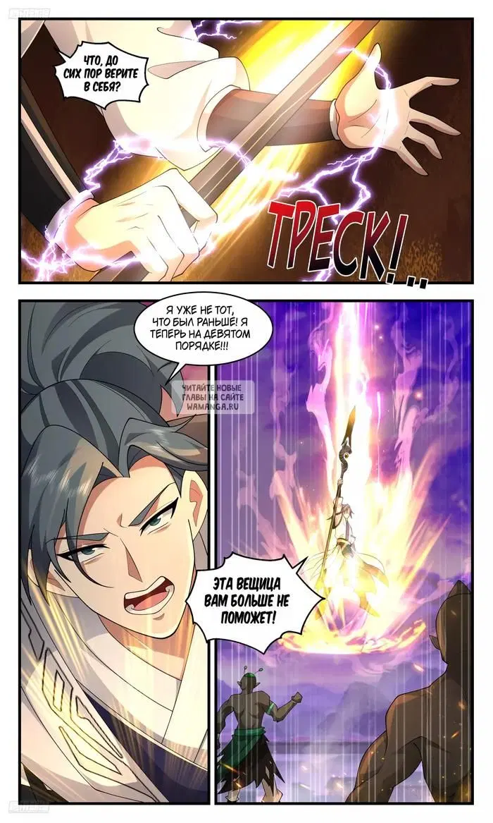 Page 4.000