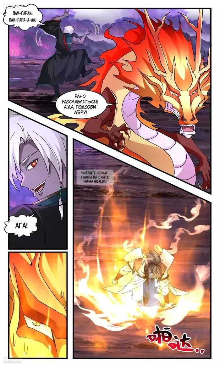 Page 4.000