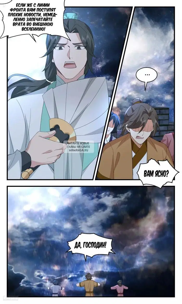 Page 4.000