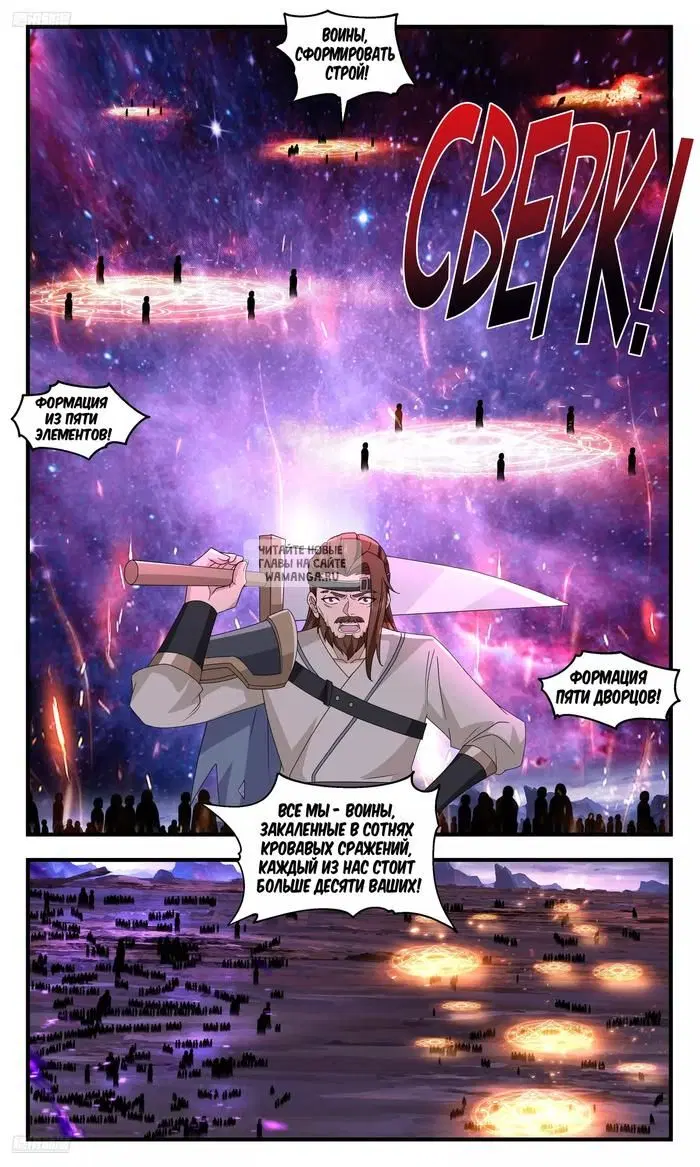 Page 4.000