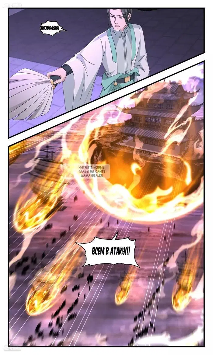 Page 4.000