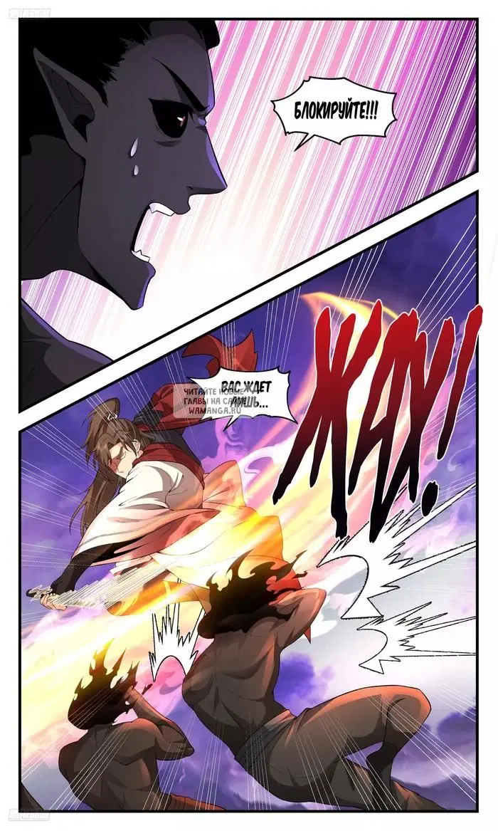 Page 4.000