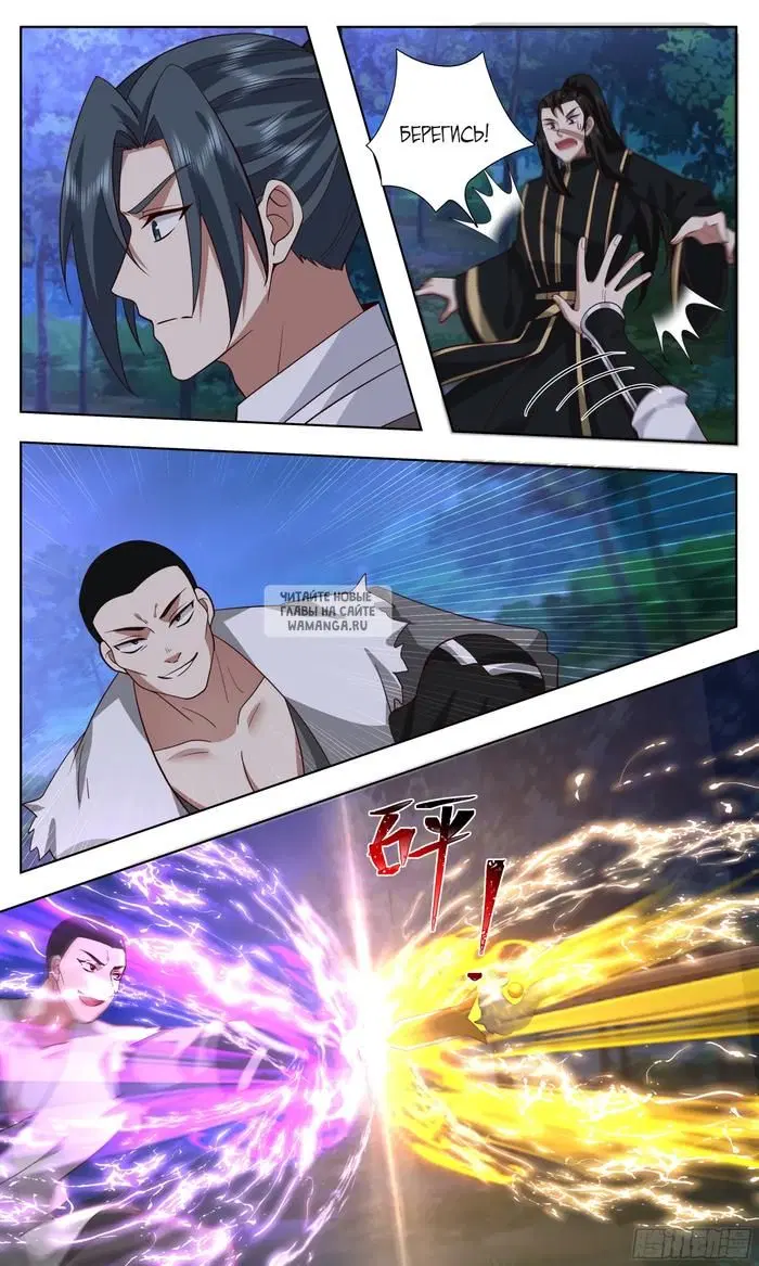 Page 4.000