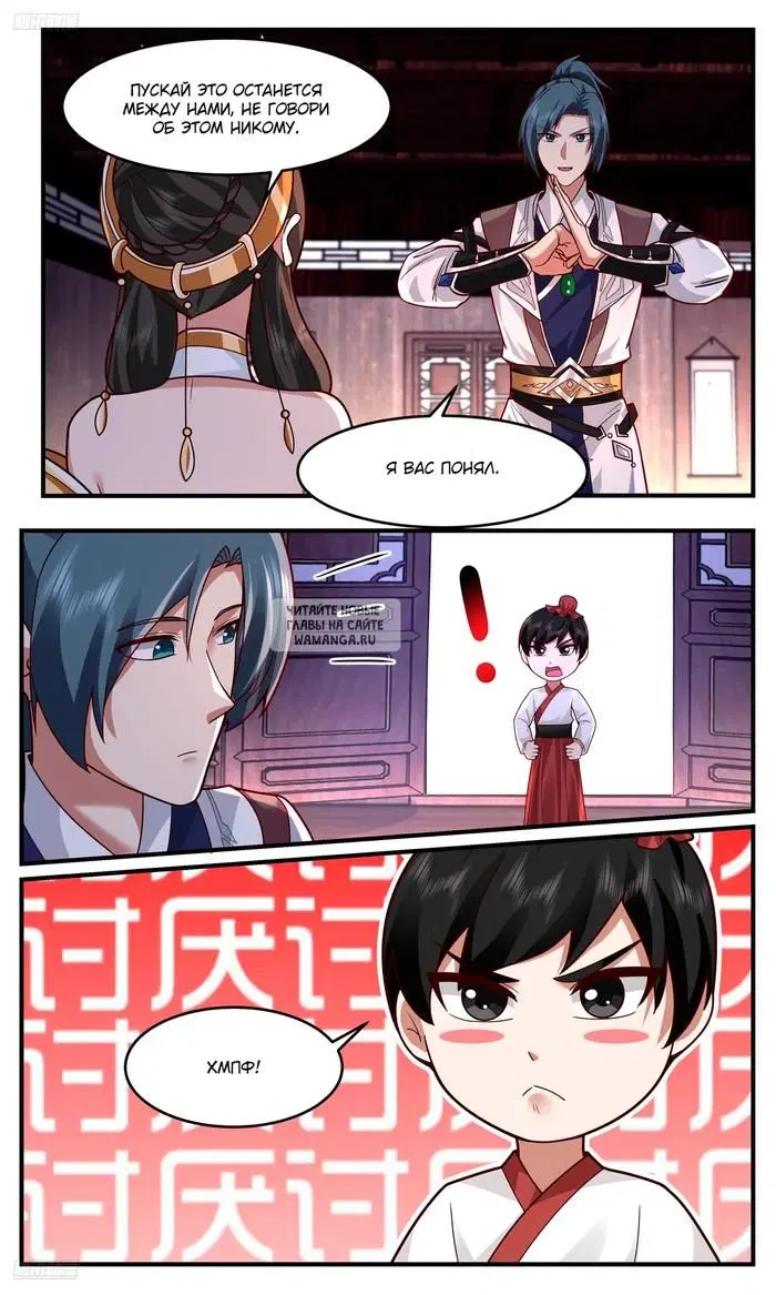 Page 4.000