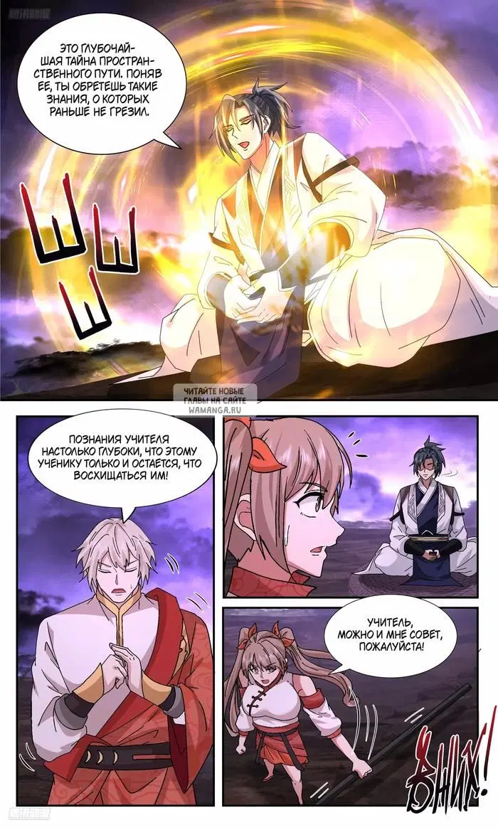 Page 4.000