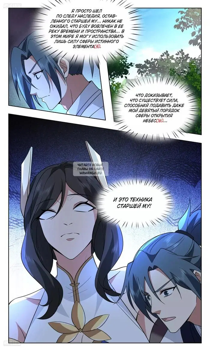 Page 4.000