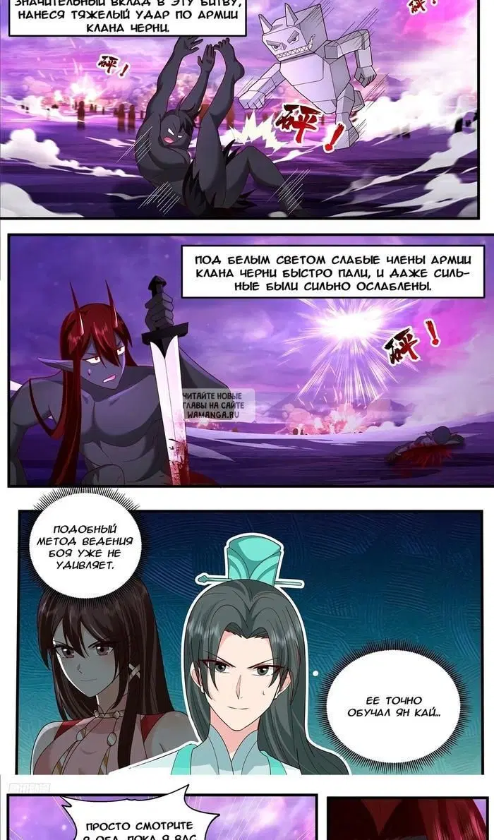 Page 4.000