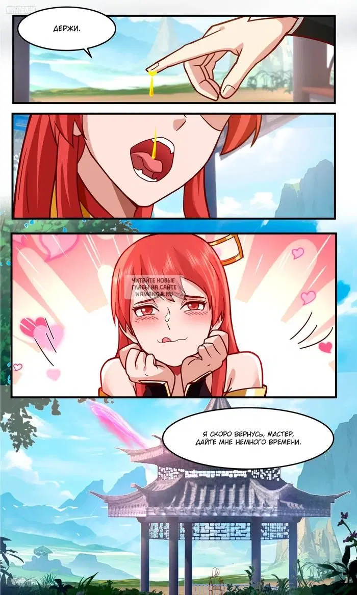 Page 4.000