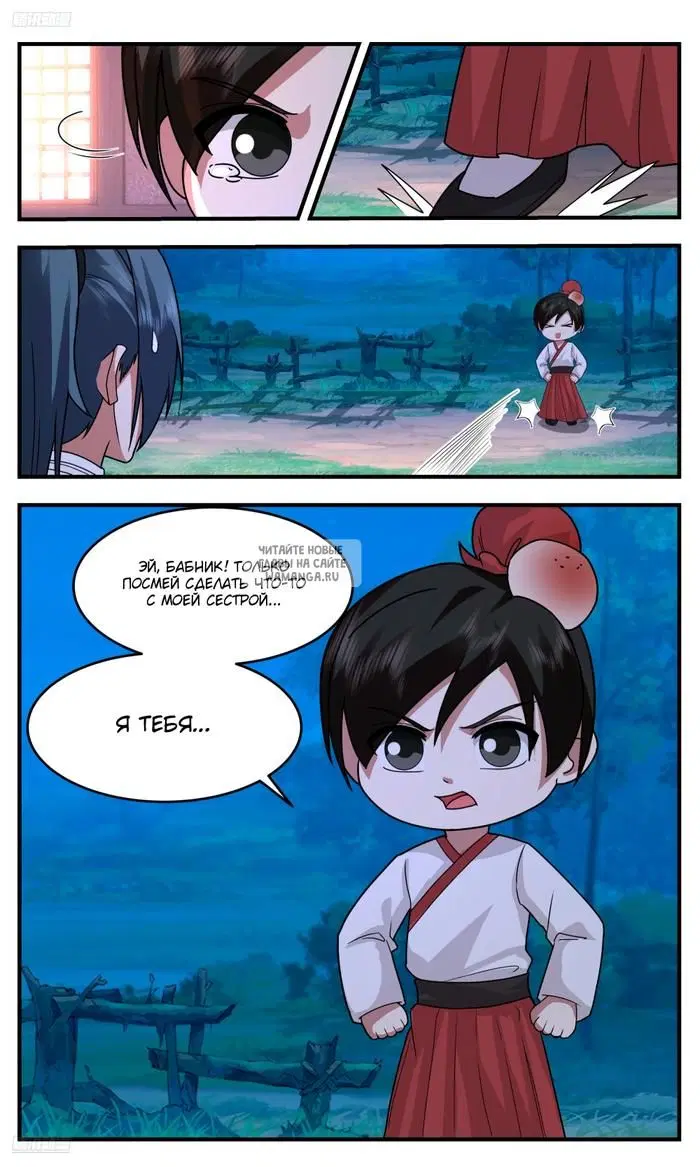 Page 4.000