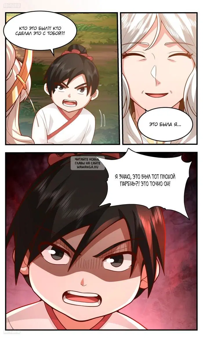 Page 4.000