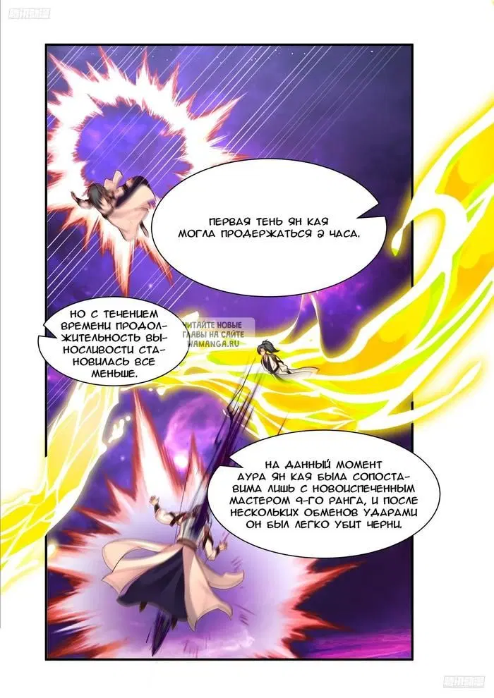 Page 4.000