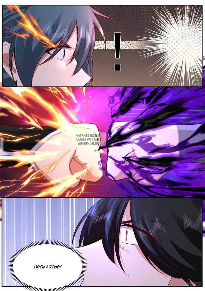 Page 4.000