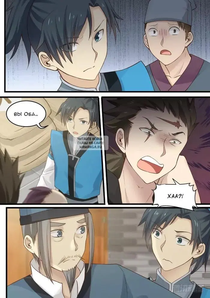 Page 5.000