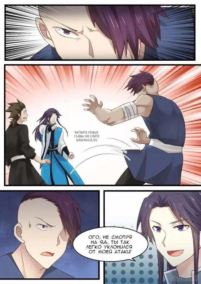 Page 5.000