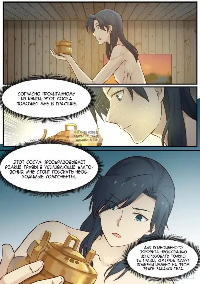Page 5.000