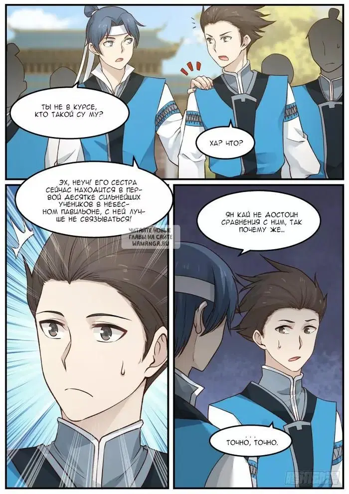 Page 5.000