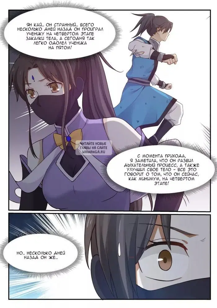 Page 5.000