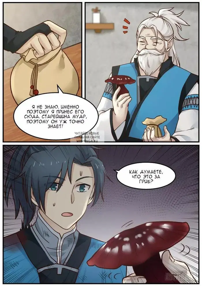 Page 5.000