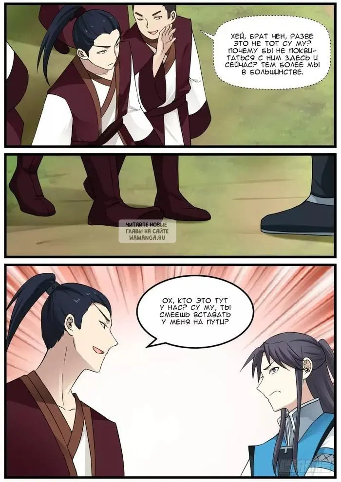 Page 5.000