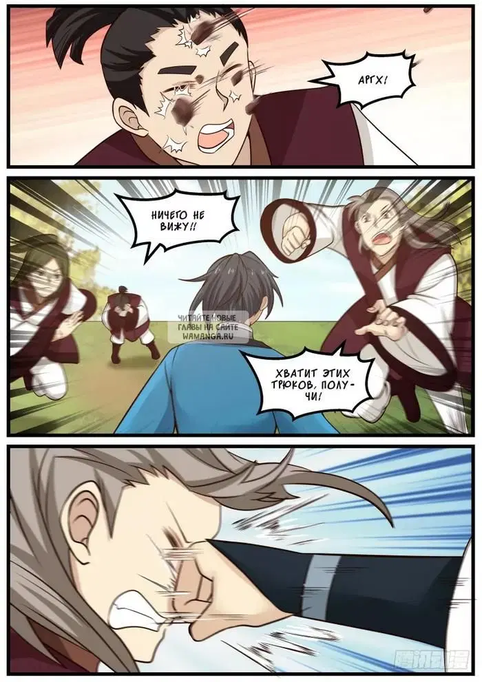 Page 5.000