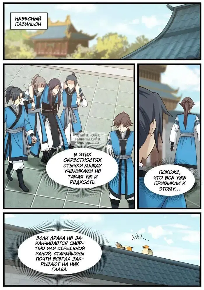 Page 5.000